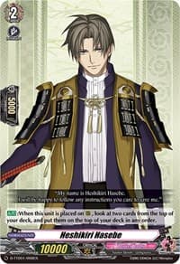 Heshikiri Hasebe - D-TTD01: Touken Ranbu -ONLINE- 2021 - Cardfight Vanguard card