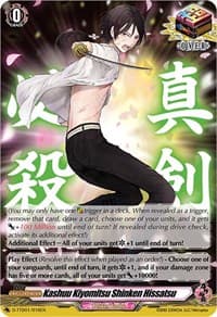 Kashuu Kiyomitsu Shinken Hissatsu - D-TTD01: Touken Ranbu -ONLINE- 2021 - Cardfight Vanguard card