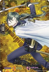 Nikkari Aoe (TRR) - D-TTD01: Touken Ranbu -ONLINE- 2021 - Cardfight Vanguard card