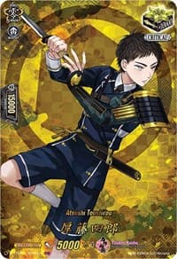 Atsushi Toushirou (TRR) - D-TTD01: Touken Ranbu -ONLINE- 2021 - Cardfight Vanguard card