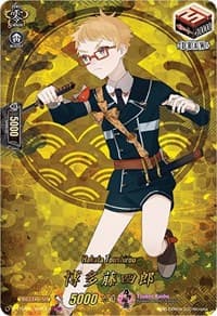 Hakata Toushirou (TRR) - D-TTD01: Touken Ranbu -ONLINE- 2021 - Cardfight Vanguard card