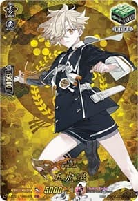 Gokotai (TRR) - D-TTD01: Touken Ranbu -ONLINE- 2021 - Cardfight Vanguard card