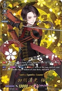 Kashuu Kiyomitsu Kiwame (TRR) - D-TTD01: Touken Ranbu -ONLINE- 2021 - Cardfight Vanguard card