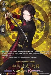 Kashuu Kiyomitsu Sentou (TRR) - D-TTD01: Touken Ranbu -ONLINE- 2021 - Cardfight Vanguard card