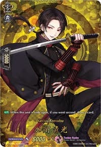 Kashuu Kiyomitsu (TRR) - D-TTD01: Touken Ranbu -ONLINE- 2021 - Cardfight Vanguard card