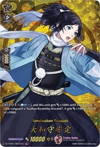 Yamatonokami Yasusada (TRR) - D-TTD01: Touken Ranbu -ONLINE- 2021 - Cardfight Vanguard card