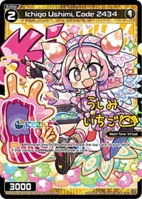 Ichigo Ushimi, Code 2434 (Parallel Foil) - Interlude Diva - WIXOSS card
