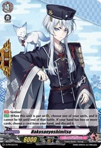 Hakusanyoshimitsu - D Promo Cards - Cardfight Vanguard card