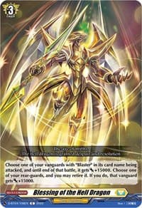 Blessing of the Hell Dragon - D-BT04: Awakening of Chakrabarthi - Cardfight Vanguard card