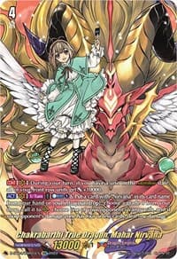 Chakrabarthi True Dragon, Mahar Nirvana (DSR) (03) - D-BT04: Awakening of Chakrabarthi - Cardfight Vanguard card