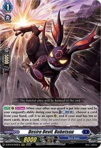 Desire Devil, Bubetsuu - D-BT04: Awakening of Chakrabarthi - Cardfight Vanguard card
