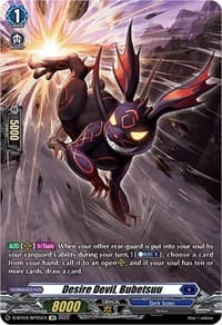 Desire Devil, Bubetsuu (SP) - D-BT04: Awakening of Chakrabarthi - Cardfight Vanguard card