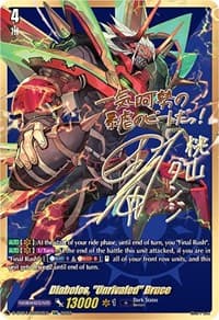 Diabolos, "Unrivaled" Bruce (SSR) - D-BT04: Awakening of Chakrabarthi - Cardfight Vanguard card