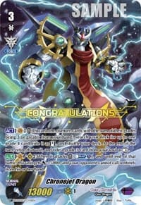 Chronojet Dragon - V Promo Cards - Cardfight Vanguard card