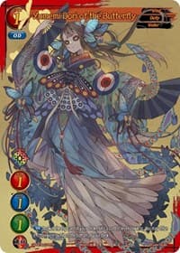 Yumemi Dori of the Butterfly - Gate Ruler Promo Cards - Gate Ruler card