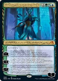 Tamiyo, Compleated Sage (Phyrexian) - Kamigawa: Neon Dynasty - Magic: The Gathering card