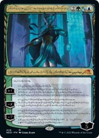 Tamiyo, Compleated Sage (Phyrexian) (Foil Etched) - Kamigawa: Neon Dynasty - Magic: The Gathering card