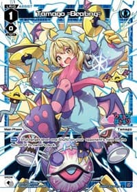 Tamago =Beating= - Changing Diva - WIXOSS card