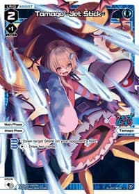 Tamago =Jet Stick= - Changing Diva - WIXOSS card
