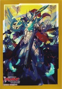 Bushiroad overDress Box Topper Sleeves - Apex-surpassing Sword, Bastion Prime (4-Pack) - Bushiroad Card Sleeves - Card Sleeves card