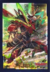 Bushiroad overDress Box Topper Sleeves - Diabolos, "Unrivaled" Bruce (4-Pack) - Bushiroad Card Sleeves - Card Sleeves card