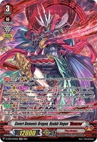 Covert Demonic Dragon, Hyakki Vogue "Reverse" (SP) - D-VS03: V Clan Collection Vol.3 - Cardfight Vanguard card