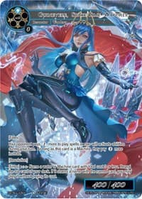 Guinevere, Space-Time Watcher - Promo Cards - Force of Will card