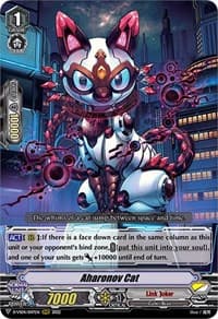 Aharonov Cat - D-VS04: V Clan Collection Vol.4 - Cardfight Vanguard card