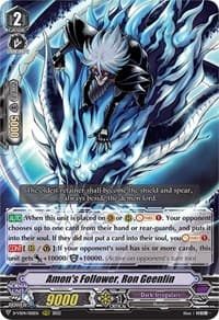 Amon's Follower, Ron Geenlin - D-VS04: V Clan Collection Vol.4 - Cardfight Vanguard card