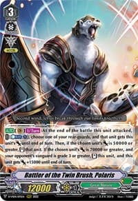 Battler of the Twin Brush, Polaris - D-VS04: V Clan Collection Vol.4 - Cardfight Vanguard card