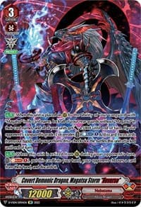 Covert Demonic Dragon, Magatsu Storm "Reverse" (SP) - D-VS04: V Clan Collection Vol.4 - Cardfight Vanguard card