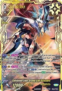 Salvation Lion, Grand Ezel Scissors (VSR) - D-VS04: V Clan Collection Vol.4 - Cardfight Vanguard card