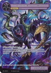 Chimeric Beast of Ma'at (Full Art) - Game of Gods: Reloaded - Force of Will card