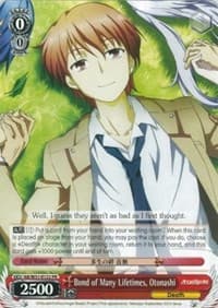 Bond of Many Lifetimes, Otonashi - Angel Beats! Re:Edit - Weiss Schwarz card