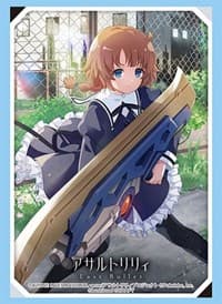 Bushiroad Sleeve Collection HG Vol.3082: Assault Lily Last Bullet - Fumi Futagawa (75-Pack) - Bushiroad Card Sleeves - Card Sleeves card