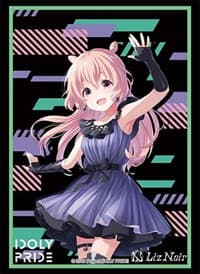 Bushiroad Sleeve Collection HG Vol.3094: IDOLY PRIDE - Kokoro Akazaki (75-Pack) - Bushiroad Card Sleeves - Card Sleeves card