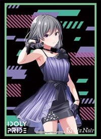 Bushiroad Sleeve Collection HG Vol.3091: IDOLY PRIDE - Rio Kanzaki (75-Pack) - Bushiroad Card Sleeves - Card Sleeves card
