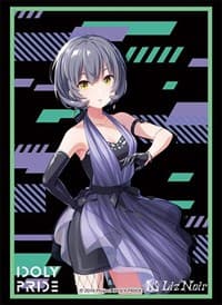 Bushiroad Sleeve Collection HG Vol.3092: IDOLY PRIDE - Aoi Igawa (75-Pack) - Bushiroad Card Sleeves - Card Sleeves card