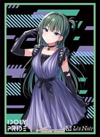 Bushiroad Sleeve Collection HG Vol.3093: IDOLY PRIDE - Ai Komiyama (75-Pack) - Bushiroad Card Sleeves - Card Sleeves card