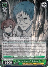 "Battle Stance" Ruijerd - Mushoku Tensei: Jobless Reincarnation - Weiss Schwarz card