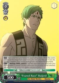 "Feared Race" Ruijerd - Mushoku Tensei: Jobless Reincarnation - Weiss Schwarz card