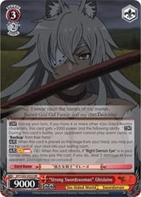 "Strong Swordswoman" Ghislaine - Mushoku Tensei: Jobless Reincarnation - Weiss Schwarz card