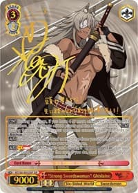 "Strong Swordswoman" Ghislaine (SSP) - Mushoku Tensei: Jobless Reincarnation - Weiss Schwarz card