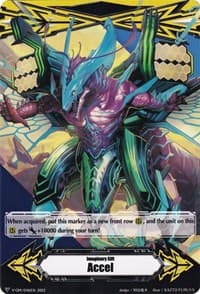 Imaginary Gift [Accel] // [Imaginary Gift [Accel II] Double-sided Gift Marker - Maelstrom - Gift Markers - Cardfight Vanguard card