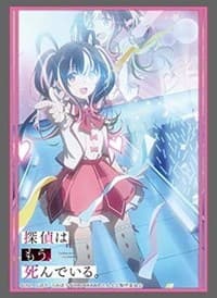Bushiroad Sleeve Collection HG Vol. 3118: The Detective is Already Dead (75-Pack) - Bushiroad Card Sleeves - Card Sleeves card