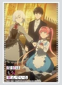 Bushiroad Sleeve Collection HG Vol. 3120: The Detective is Already Dead (75-Pack) - Bushiroad Card Sleeves - Card Sleeves card