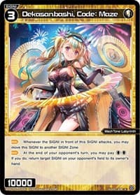 Dekasanbashi, Code: Maze - Changing Diva - WIXOSS card
