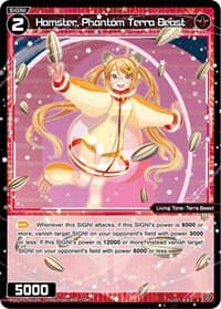 Hamster, Phantom Terra Beast - Changing Diva - WIXOSS card