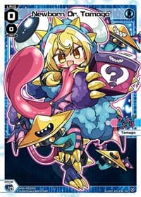 Newborn Dr. Tamago (Valentine 2022) - Promo Cards - WIXOSS card
