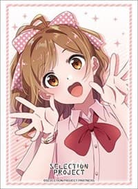 Bushiroad Sleeve Collection HG Vol.3139: SELECTION PROJECT - Suzune Miyama (75-Pack) - Bushiroad Card Sleeves - Card Sleeves card